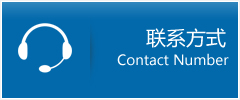 温　县优时通物流联系方式