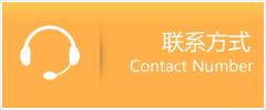 温　县优时通速运联系地址查询