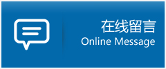 温　县优时通物流公司在线查询