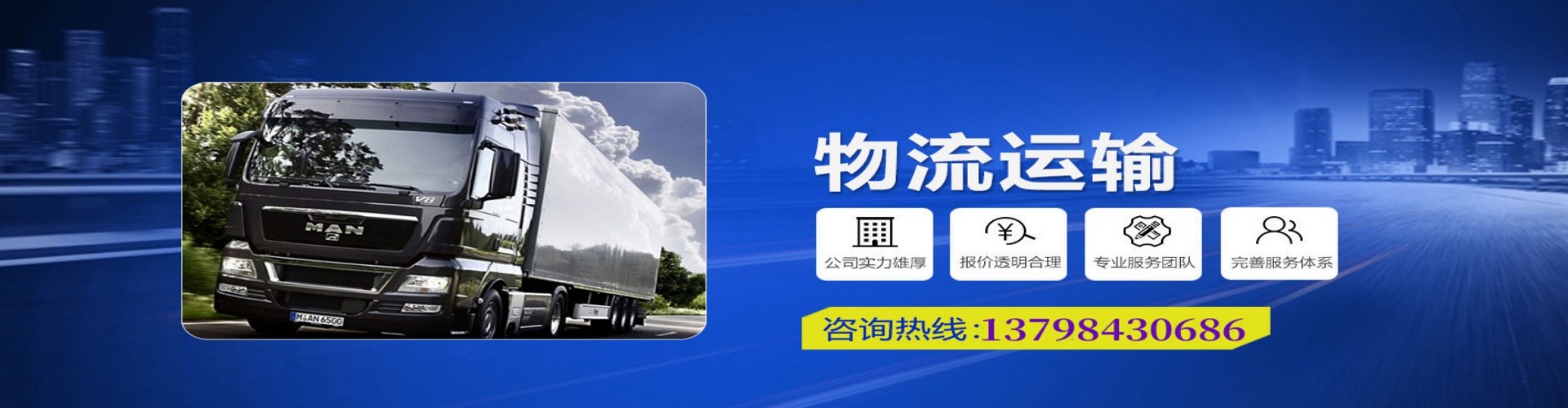 温　县到香港物流公司,温　县到台湾快递公司，温　县澳门货运公司