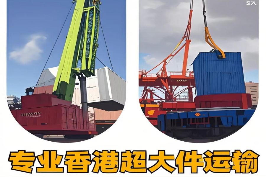 专注温　县到香港物流专线-温　县到香港物流公司