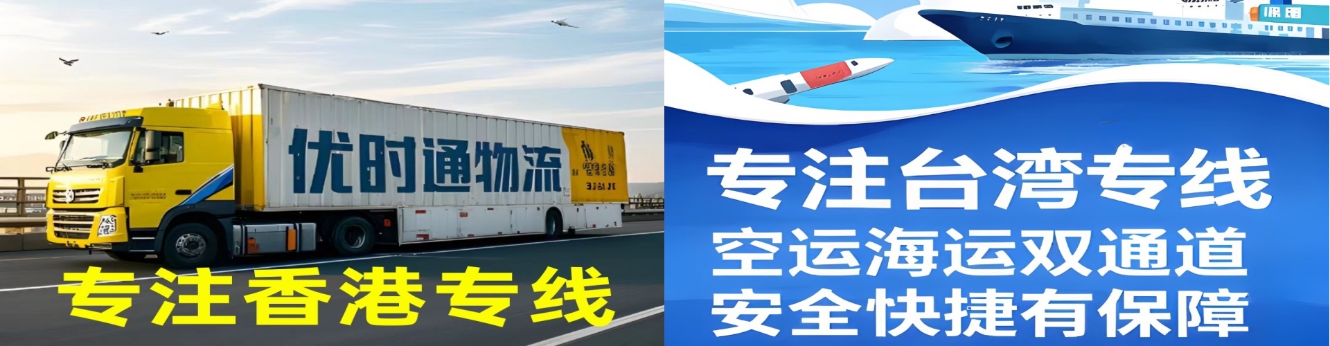 温　县到香港物流公司,温　县到台湾快递公司，温　县澳门货运公司